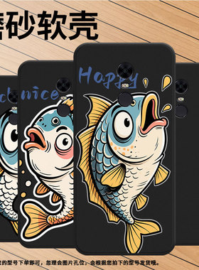 适用红米S2手机壳商务时尚note82021国外磨砂壳红米Y3高级感红米7男女M1803E6G全包边滑稽鱼耐磨保护套