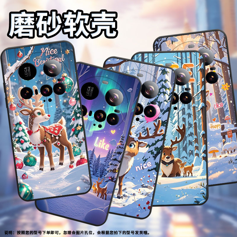 适用小米15sPro手机壳Xiaomi15Ultra雪景里的鹿civi5Pro保护套25010PN30G全包边POCOF7时尚POCOC71软壳