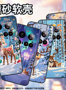 适用小米15sPro手机壳Xiaomi15Ultra雪景里的鹿civi5Pro保护套25010PN30G全包边POCOF7时尚POCOC71软壳