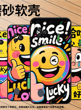 适用黑鲨3手机壳防摔MBU-A0全包BlackShark3Pro保护套搞笑表情黑鲨4Pro/5高级感PAR-A0耐磨黑鲨4sPro软壳