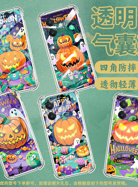 适用oppoa15g手机壳a2/a3/a40商务a80挂绳a5南瓜灯怪物a79全包边a60新款a1s软壳PHS110高级感防摔时尚in风