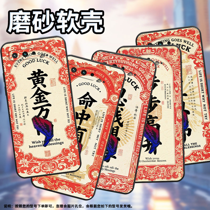 适用华硕rog5手机壳命中有钱耐磨asusrogphone3磨砂壳华硕rog5s全包边zs676ks防摔zs673ks个性硅胶保护套