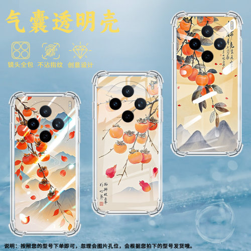 适用vivoS30手机壳vivoY27s硅胶viviS30Promini柿水流年气囊壳vivoY29高级感viv0V50Lite全包边保护套