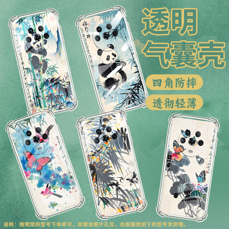 适用荣耀Magic3手机壳Magic5Lite蝴蝶花鸟荣耀Magic3Pro气囊壳HonorMagic5至臻版时尚Magic7Lite保护套