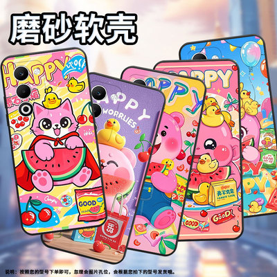 适用OPPOA5手机壳CPH2735防摔0pp0K12sReno14Pro保护套PKT110耐磨OPPOReno13Pro硅胶OPPOR7s商务西瓜零食