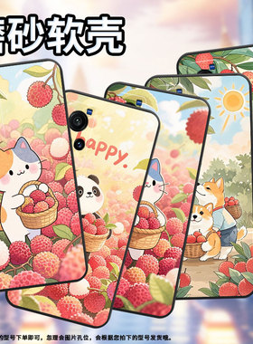 适用vivoX9手机壳X23幻彩版防摔V1938T超薄vivix27男女X23硅胶X20商务V2133A时尚X100s荔枝熊猫X80保护套