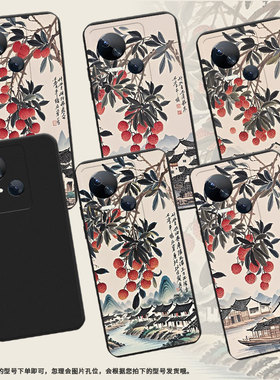 适用传音TecnoSpark10C手机壳高级Spark10Pro岭南山乡中国风磨砂壳TecnoSpark10时尚潮流KI8防摔保护套