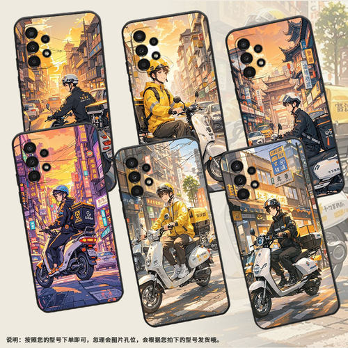 适用三星A13手机壳SM-A037F男女款A04e防摔samsungA06保护套A9s商务A9高级感SM-A156B时尚GalaxyA16磨砂壳