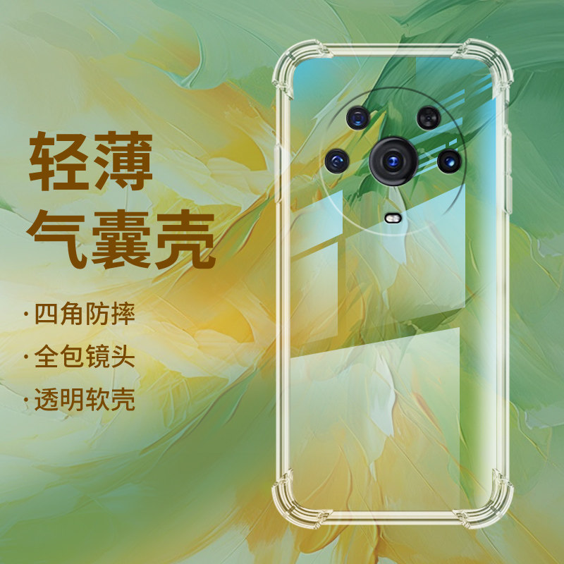 honor荣耀荣耀magic3Pro+硅胶ins