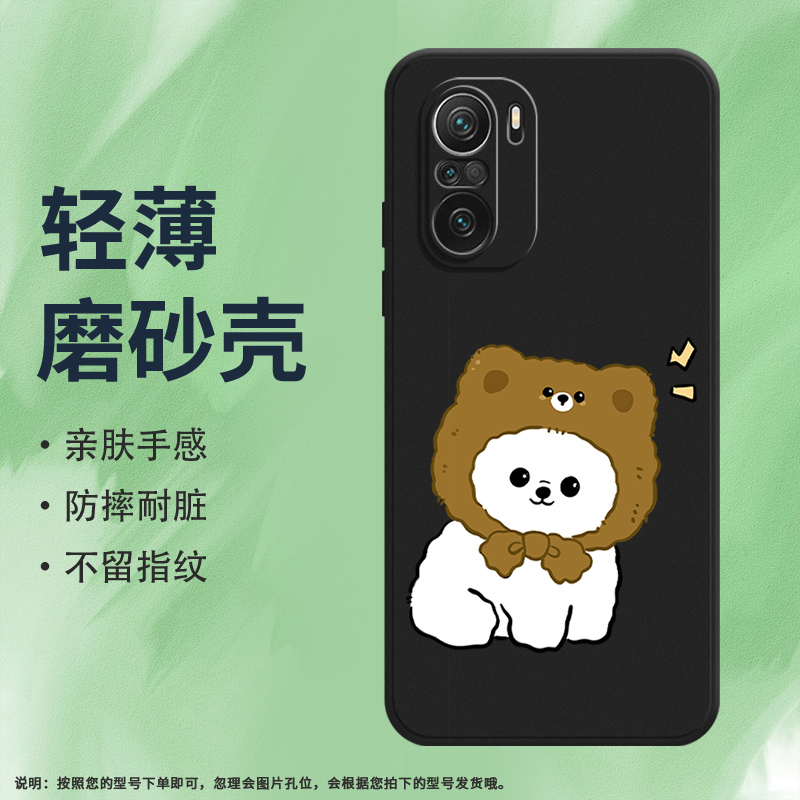 红米Redmi红米K40硅胶ins风商务