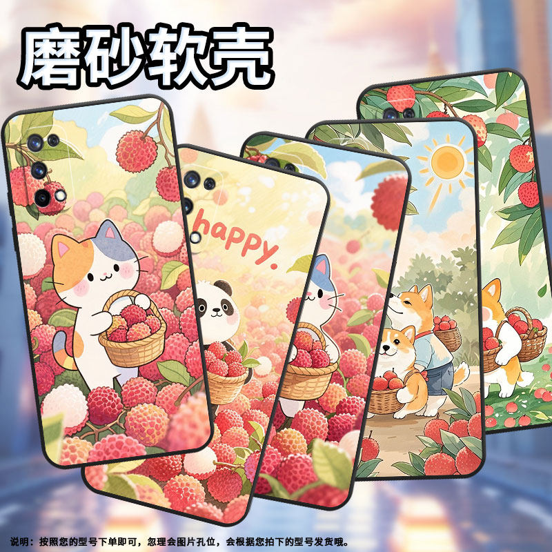 适用RealmeC2手机壳RMX1901硅胶X2商务X3真我X7保护套RMX2121个性X7max防摔荔枝小狗高级C3I耐磨X50软壳