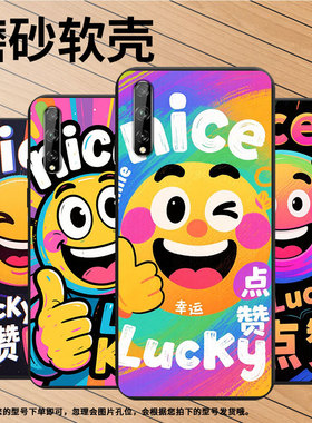 适用华为Y7s手机壳商务全包边Psmart2017高级感磨砂壳华为PsmartPlus2018防摔nice笑脸Y8P2020时尚保护套