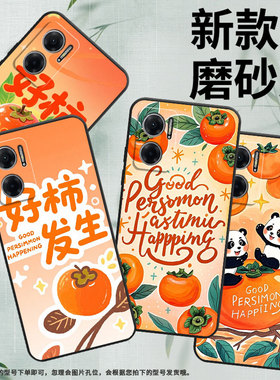 适用红米note10手机壳Note11TPro防摔M2103K19I软壳暖橙色渐变RedmiNote11高级2201116TG时尚Note11T保护套