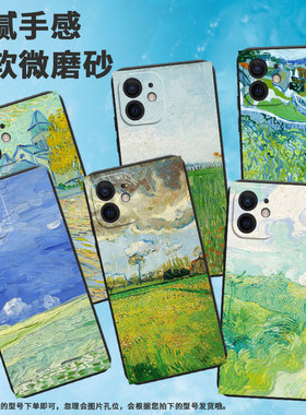 适用iPhone苹果5手机壳7plus/12/se(第二代)高级感xsmax郁郁葱葱6splus耐脏se(第三代)绿色田野7简约8plus