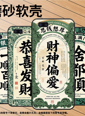 适用OPPOR9Plus手机壳R9s防摔X9079黑色R11超薄0pp0R11s保护套R15梦镜版R17/A57高级CPH1715蒸蒸日上外壳