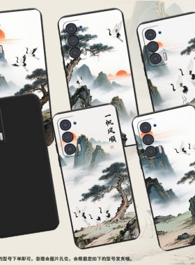 适用MOTOEdge2021手机壳山水画Edge2023版磨砂壳Edge20Lite防摔Edge30Lite时尚Edge30Neo全包边保护套