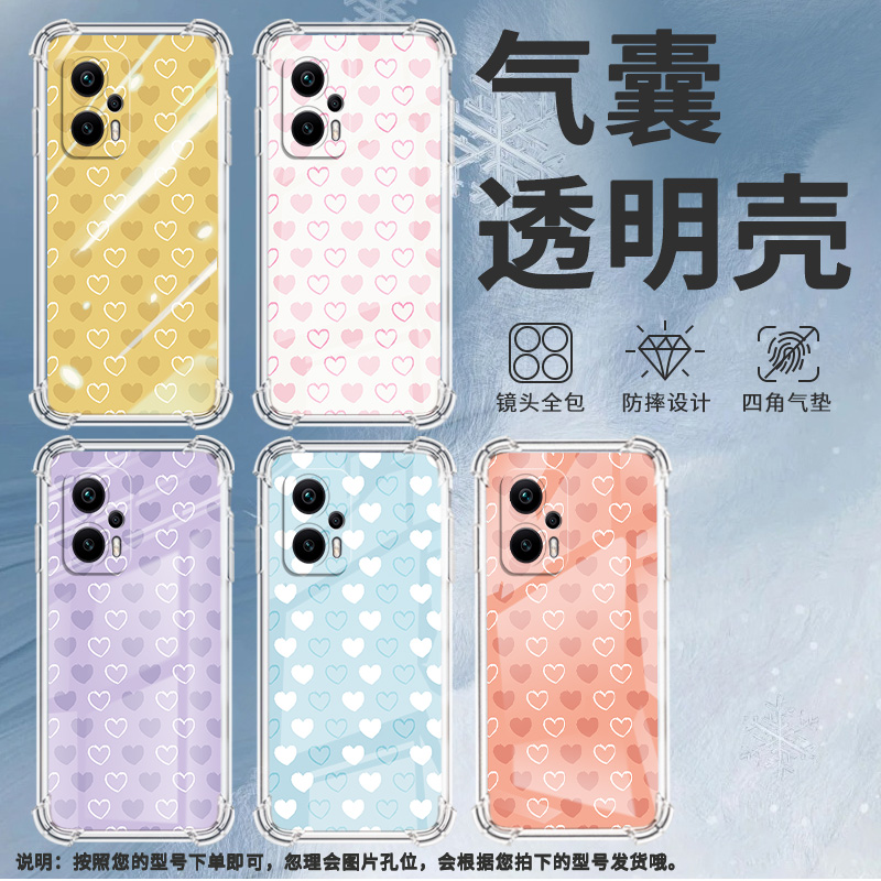 适用小米PocoX2手机壳小米PocoX3粉色爱心PocoX3NFC+气囊壳小米PocoX3Pro防摔小米PocoX3NFC高级感保护套
