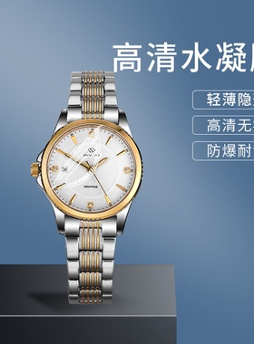 适用天王LS3731T/D水凝膜LS3626S/D-1白手表膜黑钢化GS51120防刮