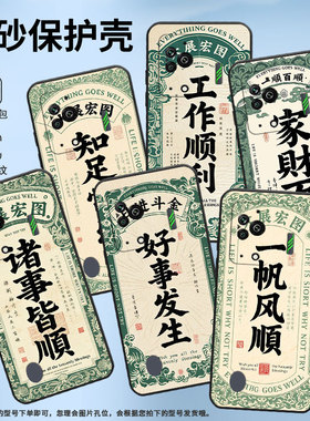 适用黑鲨5Pro手机壳防摔MBU-A0全包边BlackShark4保护套诸事皆顺黑鲨4Pro/5高级PAR-A0耐磨黑鲨4sPro软壳