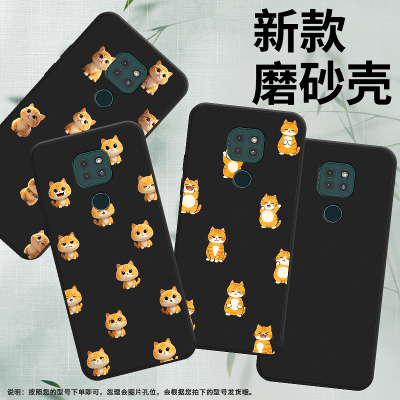 适用MOTOG9Plus手机壳全包边G9Play防摔磨砂壳MOTOG9Power商务摩托罗拉G9时尚Q版小猫MotorolaE40保护套