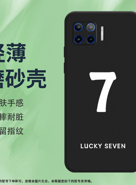 适用MOTOG5GPlus手机壳全包边摩托罗拉磨砂保护套数字1时尚幸运数字5防摔Motorola轻薄数字6创意中国风软壳*