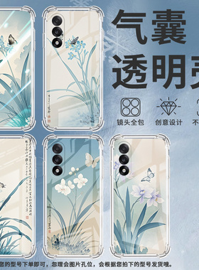 适用一加Nord5手机壳一加13T潮流水墨兰花一加Ace5竞速版气气囊壳一加10硅胶OnePlusNord5海外版保护套
