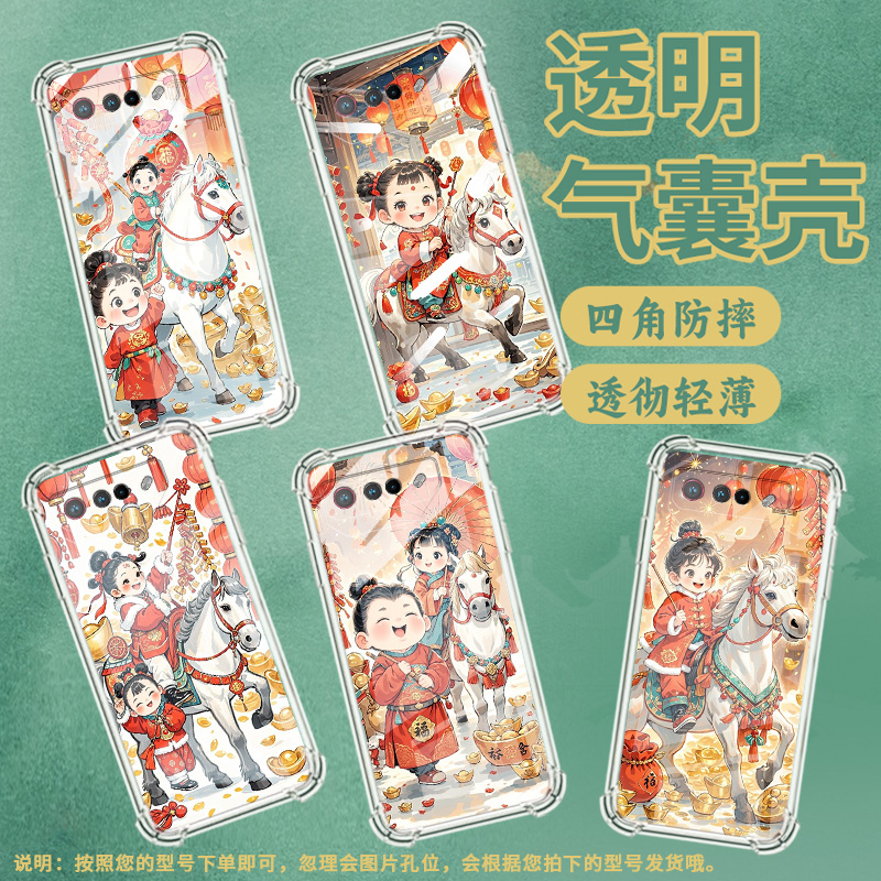 适用华硕ROG5S手机壳ZenFone6开心小男孩ROGPhone6D气囊壳Zenfone7Pro全包边ASUS男女ROG6DUltimate保护套