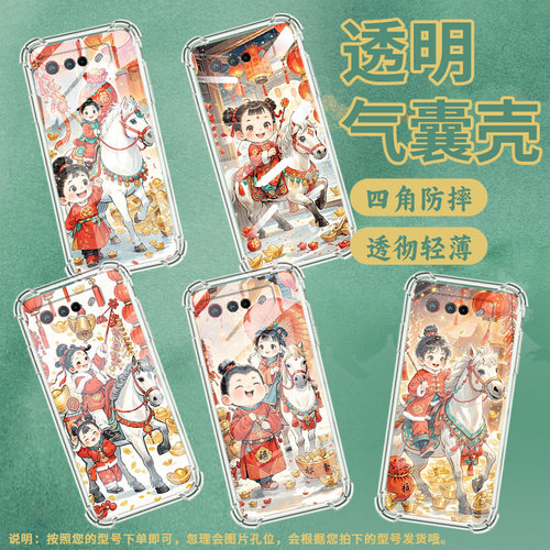 适用华硕ROG5S手机壳ZenFone6开心小男孩ROGPhone6D气囊壳Zenfone7Pro全包边ASUS男女ROG6DUltimate保护套