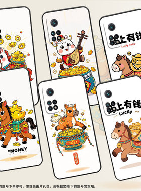 适用小米CC9手机壳小米9SE全包边M1803E1A超薄Xiaomi9T黑色卡通小马小米9/9Pro硅胶M2007J3SY时尚保护套