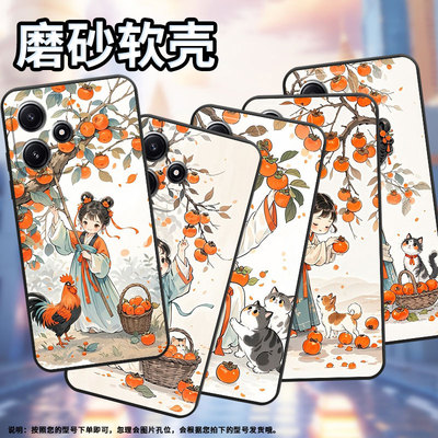 适用小米POCOM6Pro手机壳M4耐磨21091116AG轻薄XiaomiPOCOM6Pro小姑娘摘柿子M6防摔23076PC4BI个性POCOM7软壳