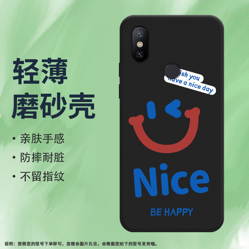 MIUI小米小米A2硅胶ins风商务个