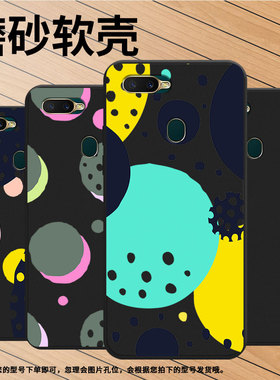 适用OPPOR17Neo手机壳高级感商务0pp0AX7Pro创意几何时尚OPPOA12E国外版磨砂壳AX5s全包男女款防摔保护套