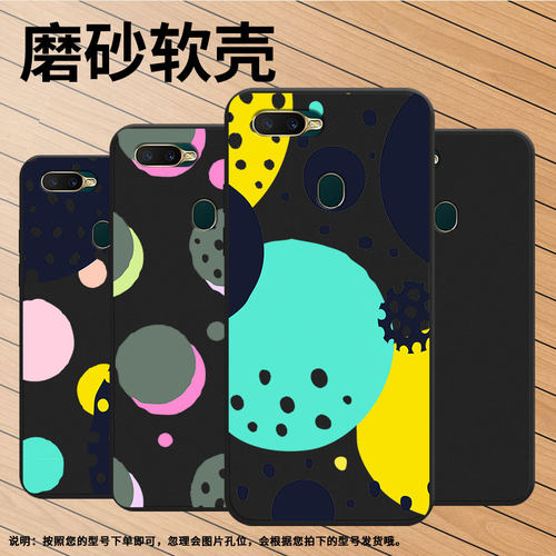 适用OPPOR17Neo手机壳高级感商务0pp0AX7Pro创意几何时尚OPPOA12E国外版磨砂壳AX5s全包男女款防摔保护套