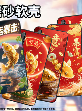 适用华为Psmart2017手机壳商务全包边Y7s高级感锦鲤磨砂壳华为PsmartPlus2018防摔Y8P2020时尚保护套