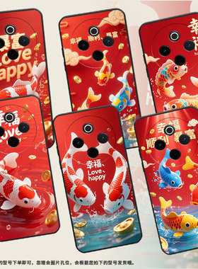 适用vivoY300Pro手机壳Y78Plus全包边V2271A纯黑色viviY200Pro硅胶Y300Pro+顺利锦鲤vivoY300Plus保护套