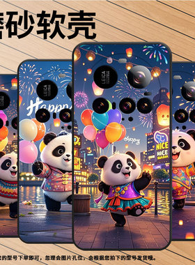 适用小米15Ultra手机壳Xiaomi15sPro硅胶POCOC71防摔25010PN30G全包边小米civi5Pro耐磨25028PC03I保护套