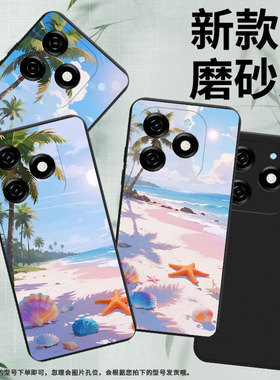 适用传音InfinixSmart8Plus手机壳8HD磨砂壳Smart9全包边InfinixSmart8Pro海边沙滩防摔Smart9HD保护套