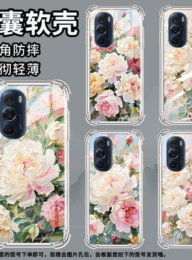 适用摩托罗拉S50手机壳Edge50neo油画牡丹摩托罗拉Edge20气囊壳MotorolaEdge20Pro防摔Edge30硅胶保护套