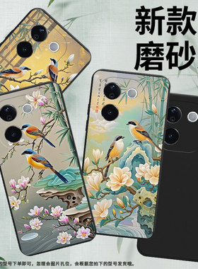 适用vivoT4x手机壳中国风viviT3商务伯乐鸟时尚viv0T3Pro磨砂壳防摔vivoT4Ultra全包边超薄潮流保护套