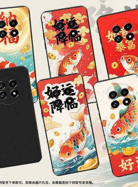 适用Realme14T手机壳商务彩色锦鲤时尚真我14磨砂壳Realme14ProLite高级感真我13Pro+全包边防摔保护套