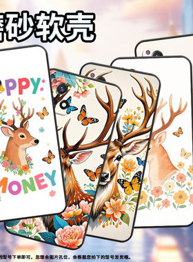 适用vivoY76手机壳Y70T轻薄V2102A全包边viviY72软壳Y73t时尚V2009A鹿头侧影、Y75防摔Y78耐磨Y77E保护套