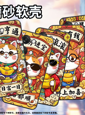 适用一加NordN200手机壳N100商务NordN10财源滚滚GN2200硅胶OneplusNordCE耐磨CE3保护套CPH2467防摔软壳