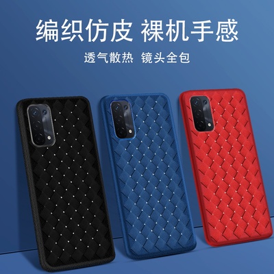 适用OPPOA754G条纹格手机壳