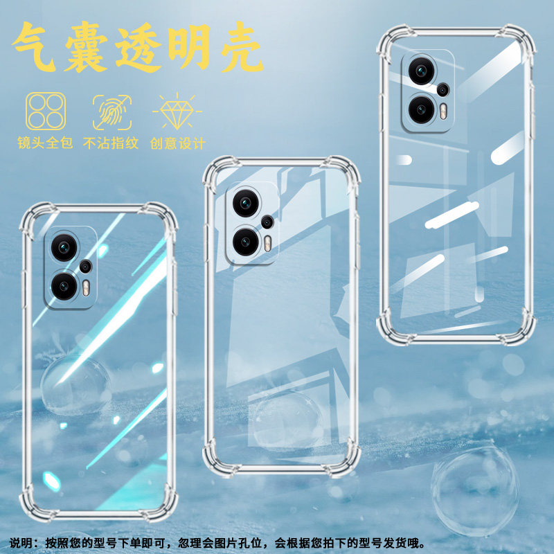 适用小米PocoX2手机壳小米PocoX3四角防摔PocoX3NFC+气囊壳小米PocoX3Pro防摔XiaomiPocoX3NFC高级保护套