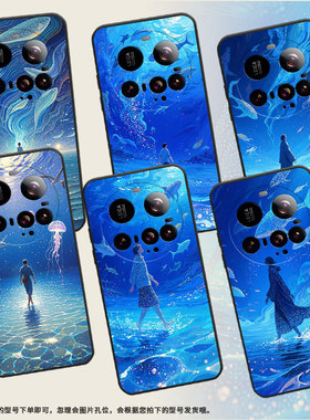 适用小米15Ultra手机壳Xiaomicivi5Pro硅胶15sPro防摔25010PN30G全包边小米POCOC71耐磨25028PC03I保护套