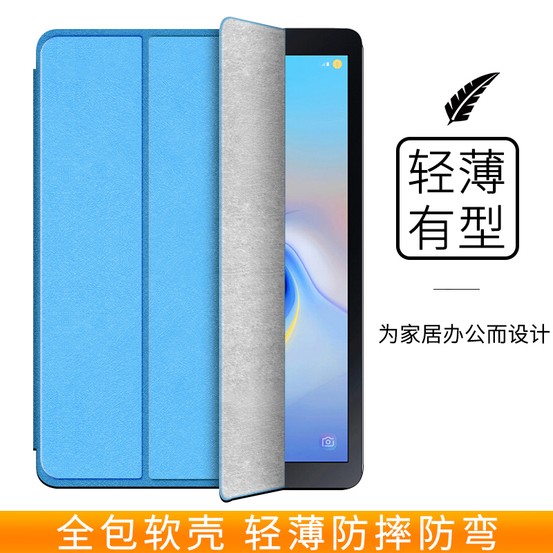 三星防摔超薄平板便携全包保护套