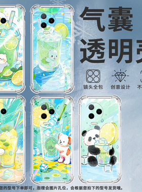 适用传音InfinixNote12气囊壳Note12Pro手机壳InfinixNote12i四角防摔Note12VIP商务X676C柠檬冰沙杯保护套