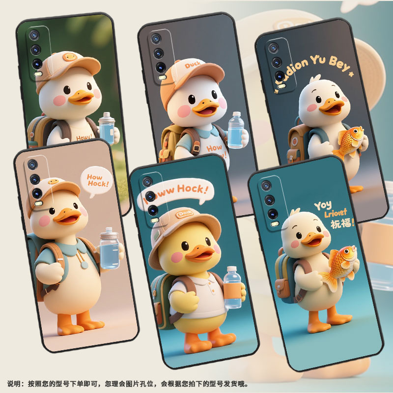 适用vivoY33e手机壳Y31s硅胶V2158A呆萌鸭子高级感viviY32T防摔V2166A保护套Y33s商务Y33TY30标准版软壳