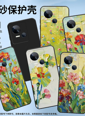 适用传音TecnoSpark10手机壳高级Spark10C中国风油画康乃馨磨砂壳TecnoSpark10Pro时尚潮流KI5m防摔保护套