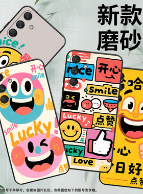 适用三星M30手机壳M30s/M33全包边SM-M346B保护套搞笑表情SamsungM55个性M52潮流SM-M546B防摔M60s软壳